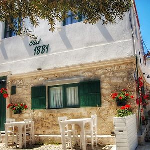 Alacati 1881 Concept Hotel